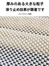 毛布用防滑マット【床用・ソファ用・シリコン材質・滑り止め機能】