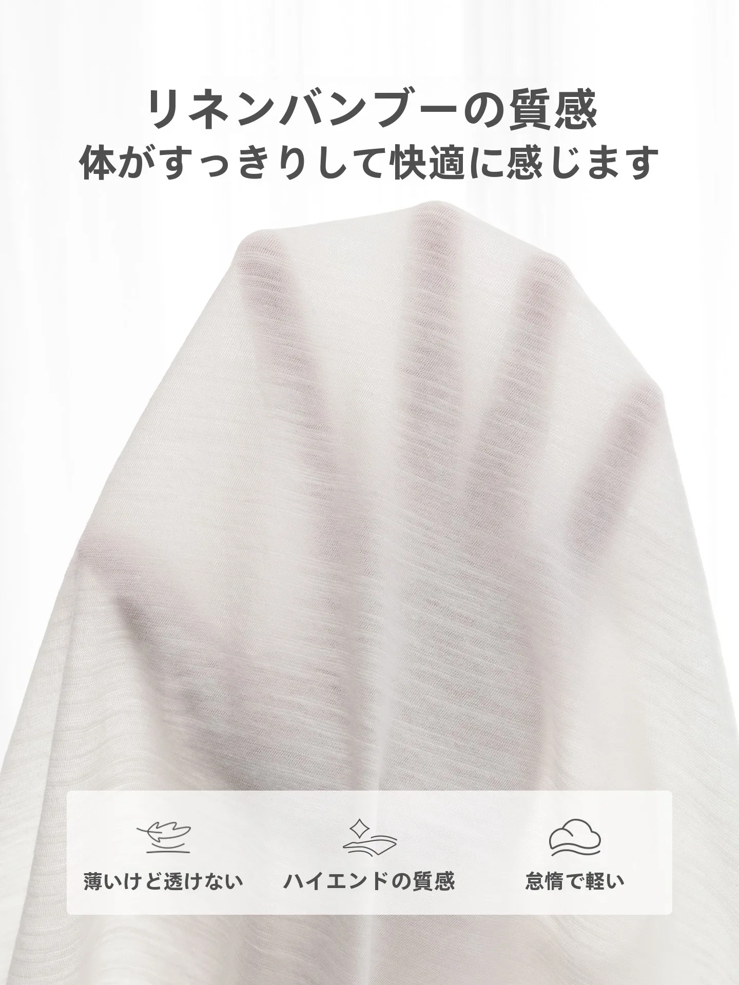 天絲リネン製Tシャツ ワンポイント 刺繍 ベビー用 夏用 通気性