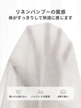 半袖Tシャツ キッズ 男の子 女の子 テンセル リネン 薄手 通気性 お出かけ 夏
