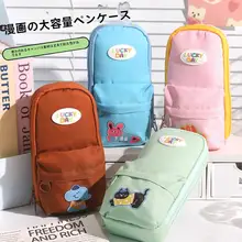 多彩なデザインの大容量文具ケース【小学生用・ペンポーチ】（セットアップ対応）