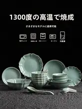 高級感ある青磁製の陶器皿【中華スタイル・おしゃれで使いやすい】
