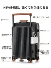 スタイリッシュな女性用スーツケース【耐久性のあるデザイン・手元に優しい引き手・持ち運び便利】