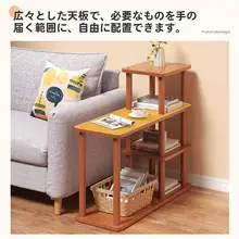 極薄デザインのウォルナット材ベッドサイドキャビネット【コンパクト・隙間収納対応】