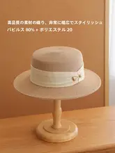 フレンチホリデースタイルストローニット帽子夏ハイセンス