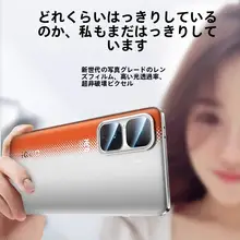 IQOONeo11用カメラレンズ保護フィルム【全覆蓋・強化ガラスタイプ】