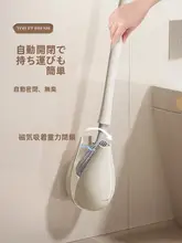 便利な壁掛けトイレブラシ【死角なし・浴室用・高級感】