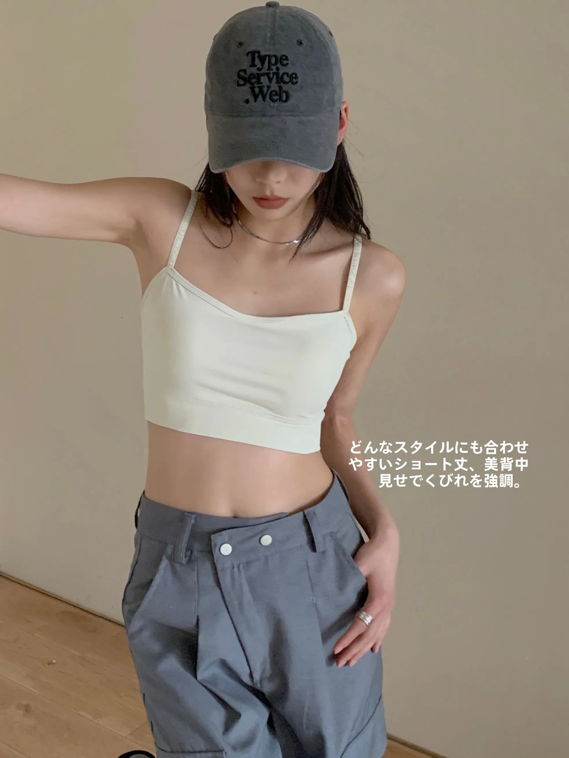 夏用美背インナー：胸パッド付きレースデザインで四季通用のフィット感を実現