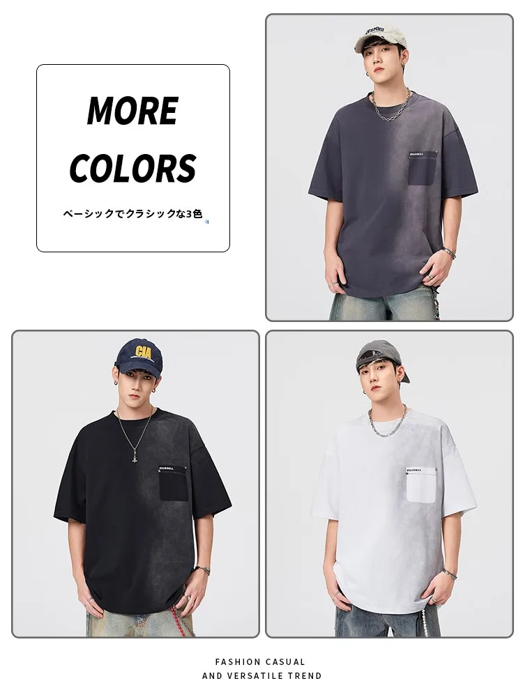 メンズTシャツ10枚セットで失敗しない着こなしは？グラデーションデザインの純綿Tシャツが解決する