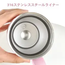 可愛い猫デザインの大容量保温カップ【ストロー付き・女子向け・高いデザイン性】