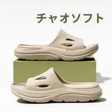 EVA製 メンズスポーツサンダル【柔らかな厚底・ビーチ用・カジュアル】