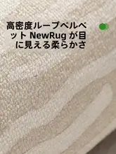 ベッドサイドラグ 長方形 シンプル カートゥーン柄 ループパイル お手入れ簡単 リビング 寝室