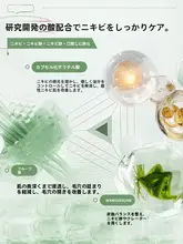 RUYI 水杨酸マスク【油分コントロール・ニキビケア・保湿・毛穴引き締め・男女兼用】