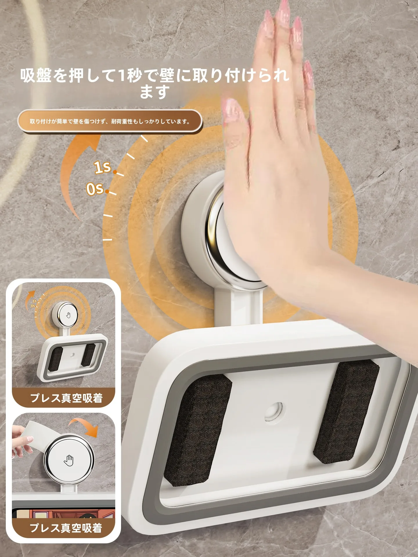 吸盤式防水スマホホルダー：浴室での360度回転使用が可能