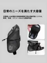 大容量自転車用リアサドルバッグ【マウンテンバイク・ロードバイク対応・快適なライディング】