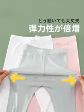 女の子用 夏用薄手レギンス【通気性のあるモダール・白・七分丈】