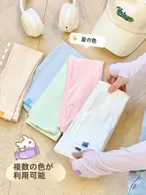 夏季用 日焼け防止アームカバー【シンプルデザイン・アイスシルク素材・日射から保護】