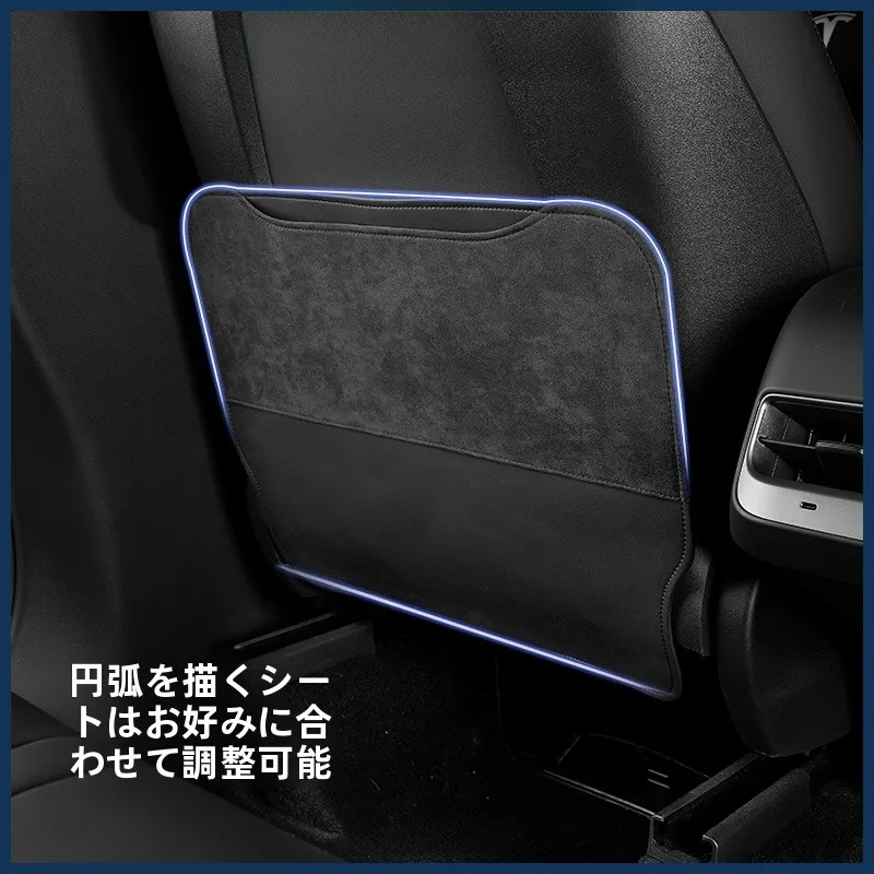 Alcantara製自動車シート保護マット：ラバー素材の高級性と実用性を実証
