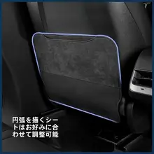 Alcantara製 自動車シート保護マット【防汚・防傷・後部座席用・高級素材】