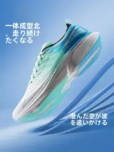 Xtep 通気性とクッション性に優れたランニングシューズ【男女兼用・夏用・一体成型】