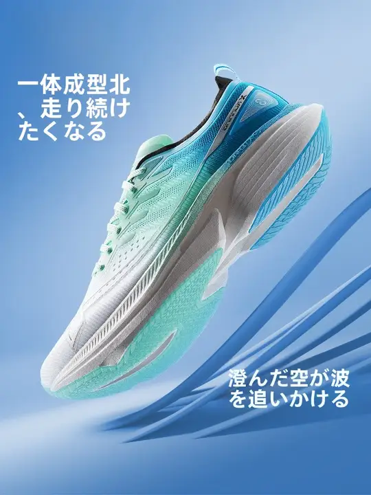 Xtep 通気性とクッション性に優れたランニングシューズ【男女兼用・夏用・一体成型】