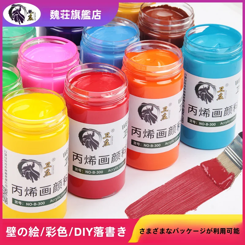 アクリル絵具セット【初心者向け・100ml／300ml・子供・学生用・大容量】
