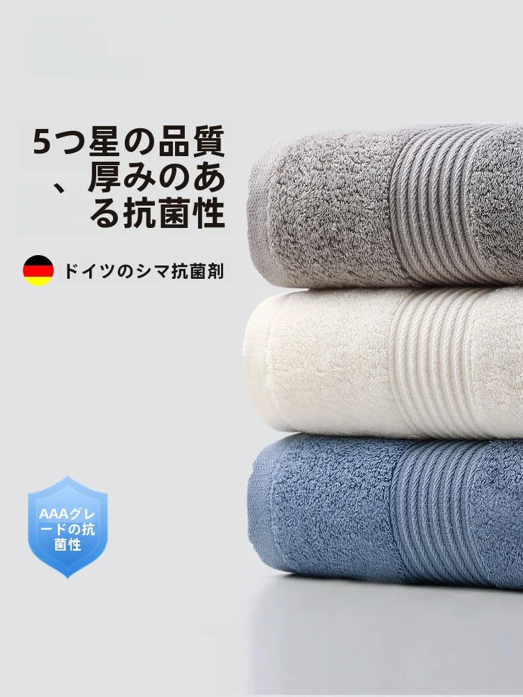 おうち時間を豊かにするおすすめアイテム - 潔麗雅 メンズフェイスタオルの実用性と技術的背景