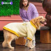 秋冬用ペット服｜カートゥーンデザインのフリースジャケット【中大型犬用】