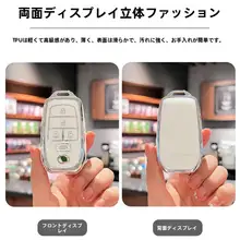 トヨタ用 TPU キーホルダー【セナ対応・グレイビアデザイン】