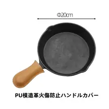 アウトドア用鋳鉄製フライパン【牛肉や卵の調理に最適・平底タイプ】