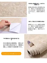 マット仕上げの厚手防水壁紙【米色ストライプ・自己粘着・キッチン用・油よけ】