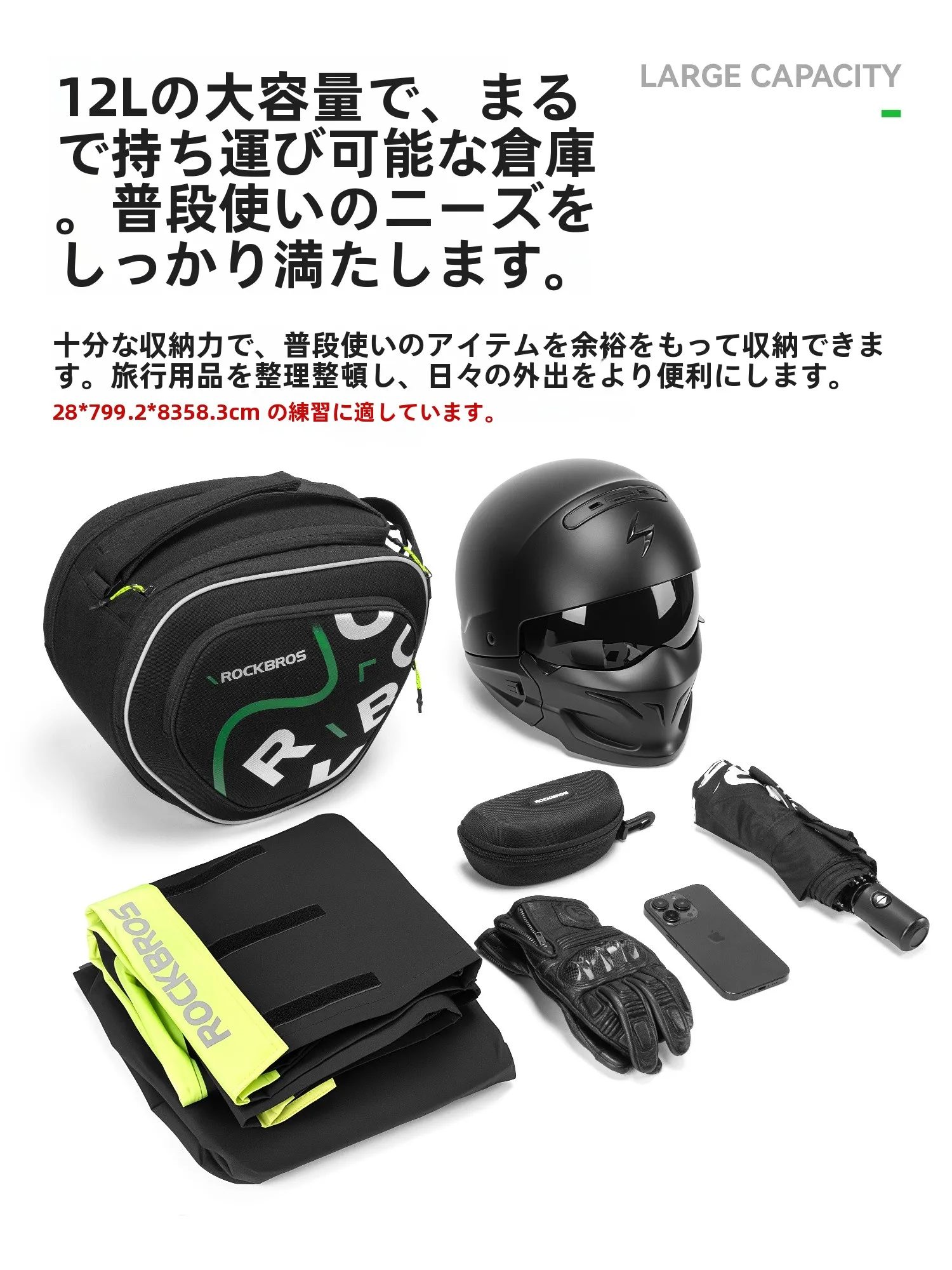 ROCKBROS バイク用タンクバッグA40：ADV・NMAX対応の大容量収納と反光機能の実用性
