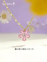 桜モチーフネックレス【ピンク・エレガントデザイン・鎖骨にフィット】