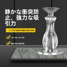 穴あけ不要！シリコン製ドアストッパー【防撞設計・吸着式・トイレ用】