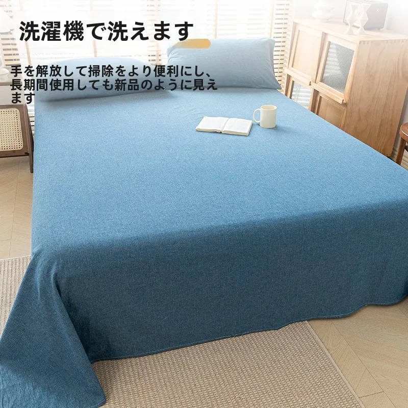 100%コットンウォッシュドベッドシーツ：厚手・無地・3点セットで快適な睡眠環境を実現