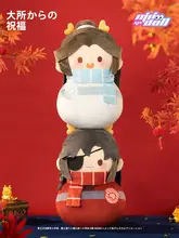 竜の恵みをもたらすミニドール【不倒翁デザイン・抱き枕】（セットアップ対応）