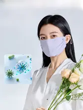 UVカットフェイスマスク【軽量・通気性あり・紫外線防止】