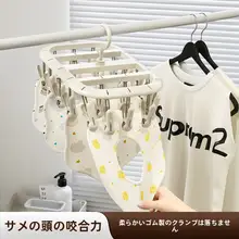 多機能洗濯バサミ【滑り止め・バルコニー用・衣類や小物の乾燥に最適】