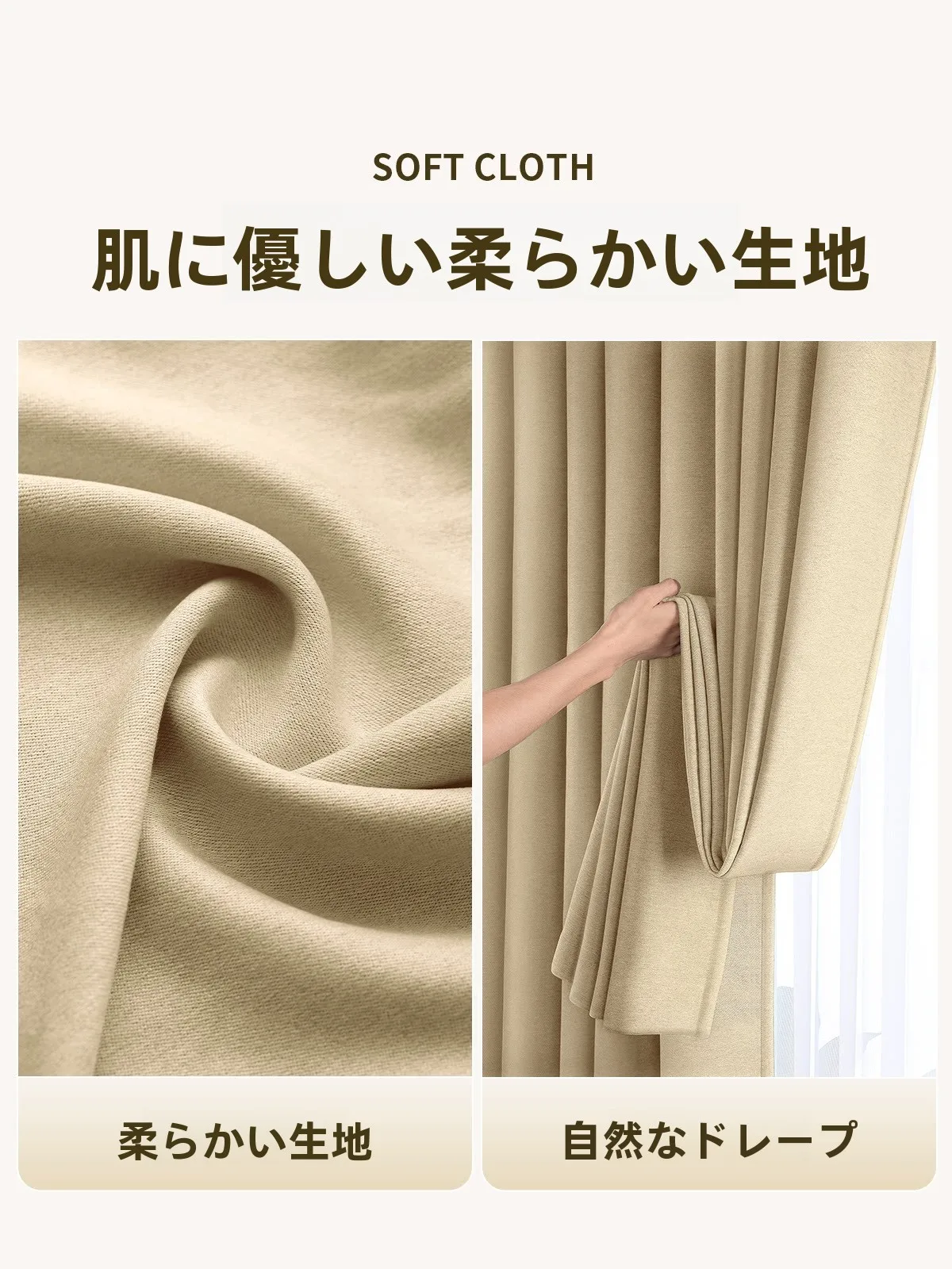 カーテンのサイズ選びで迷うなら、この1つのルールで失敗しない！