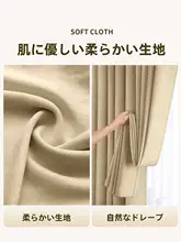 防風仕様の間仕切りカーテン【穴あけ不要・遮光効果・リビングや試着室に最適】