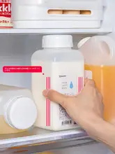 冷蔵用液体保存ボトル【果汁や飲料の保存・密封可能・ミルク用】