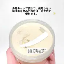 極上の柔らかさ！酒粕ハンドマスク【保湿・角質ケア・アイスクリームテクスチャ】
