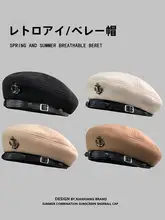 ベルト付きベレー帽【春秋用・ヴィンテージ風・黒色・ウール】【八角形・人気デザイン】