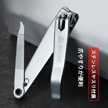 ステンレス製ネイルクリッパー【家庭用・大きめ・斜口デザイン】