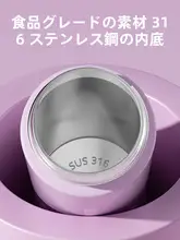 携帯便利な保温カップ【男女兼用・シンプルデザイン・大容量】