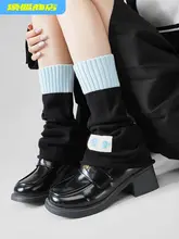 可愛いニットレッグウォーマーと小さなローファー【青色・JKスタイル】