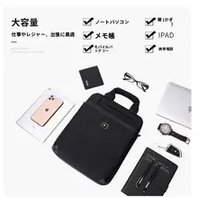 ショルダーバッグ ビジネスバッグ メンズ PC収納 書類収納 通勤 オフィスカジュアル