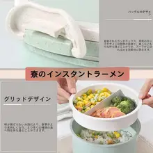 シンプルな学生用お弁当箱【電子レンジ対応・プラスチック製・ふた付き・丸型・大サイズ】