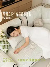リビング用ソファカバー【固定式・滑り止め・猫のひっかき防止・魅力的なデザイン】
