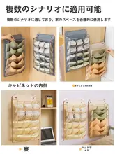 吊り下げ収納袋 下着 靴下 ブラジャー 収納 クローゼット 扉の裏 壁掛け 一人暮らし 寮 省スペース
