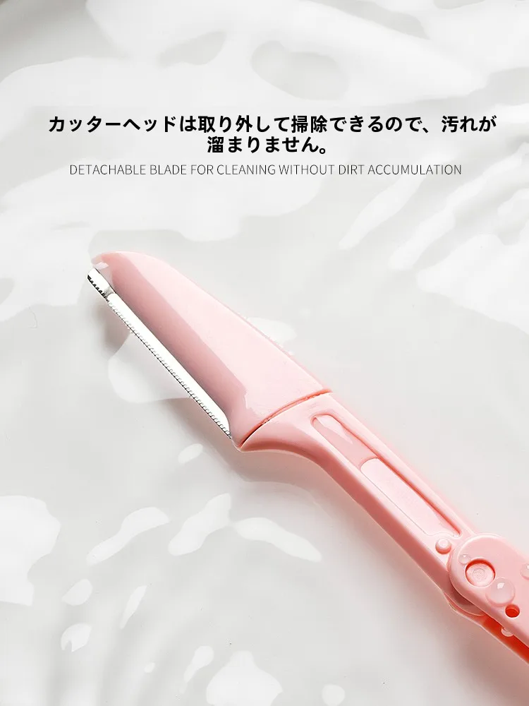 折りたたみ式 眉毛剃りセット：セルフ脱毛の安全で簡単な実用ガイド